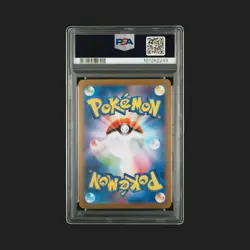 2023 POKEMON JAPANESE SV-P PROMO YU NAGABA X POKEMON CARD #070 SYLVEON PSA 10 - Image 2