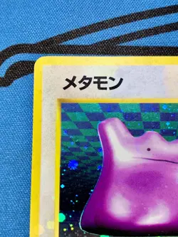 Ditto 132 Pokemon Card Holo HEAVY HOLO FOIL BLEED #1862 - Image 3