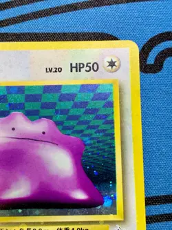 Ditto 132 Pokemon Card Holo HEAVY HOLO FOIL BLEED #1862 - Image 4