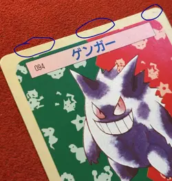 Gengar No. 094 Top sun / Topsun 1995 Green Back Japanese Pokemon Card - Image 3