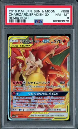 Pokemon Japanese Charizard & Braixen GX Remix Bout 008/064 PSA 8 NM-MT - Image 1