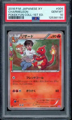 PSA 10 Charmeleon 1st Ed 004/032 X&Y Pokekyun CP3 Japanese Pokemon Card 2016 - Image 1