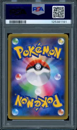 PSA 10 Charmeleon 1st Ed 004/032 X&Y Pokekyun CP3 Japanese Pokemon Card 2016 - Image 2