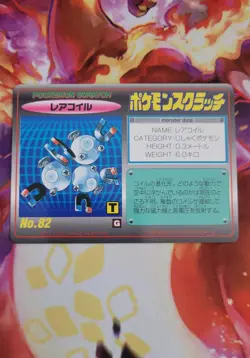 Pokemon Scratchcard Magneton No.82 TOMY Japanese Nintendo 1997 MP - Image 1