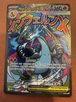 Pokemon TCG Phantasmal Flames UPC Promo Set Of 2 - Image 2