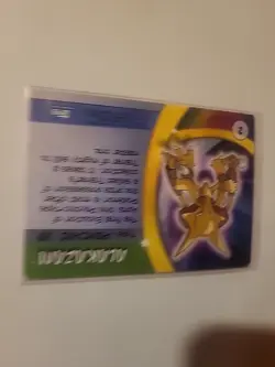 Alakazam #2 Pokemon Topps Advanced Challenge 2004 - Image 4