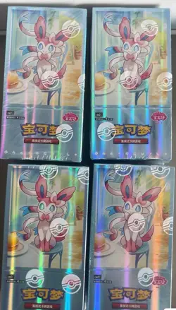 IN STOCK Pokemon Chinese Horizons Gem Pack VOL 2 Eevee Booster Box Sealed 2025 - Image 3