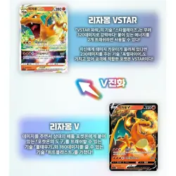 Pokemon Card Sword&Shield Star Birth Expansion Booster Box Korean Version - Image 2