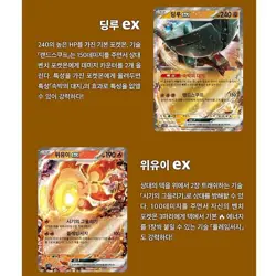 Pokemon Card Sword&Shield Clay Burst Expansion Booster Box Korean Version - Image 2