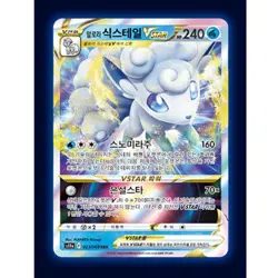 Pokemon Card Sword&Shield Incandescent Arcana Expansion Booster Box Korean Ver - Image 3