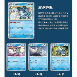 Pokemon Card Sword&Shield Snow Hazard Expansion Booster Box Korean Version - Image 4