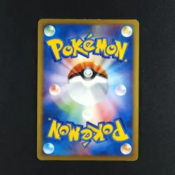 Darkrai 046 - 10th Anniversary Premium Collection Japanese Promo - Pokemon Card - Image 4