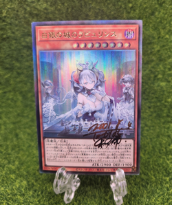 Lady Labrynth Yugioh Waifu Goddess Custom Trading Card Holo Alt Signed - Image 1
