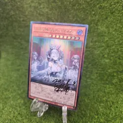 Lady Labrynth Yugioh Waifu Goddess Custom Trading Card Holo Alt Signed - Image 2
