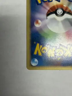 Pokemon Card Karen's Tyranitar 090/141 VS series 1st ED Holo Japanese(A- rank) - Image 4