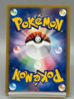 Wooper 022/P Promo McDonald's Unmapped Town 2002 Japanese Pokemon Card LP - Image 3