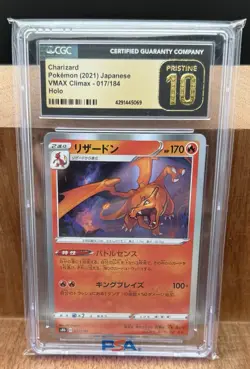 CGC 10 PRISTINE | Charizard 017/184 Japanese Pokemon VMAX Climax Holo 2021 - Image 1