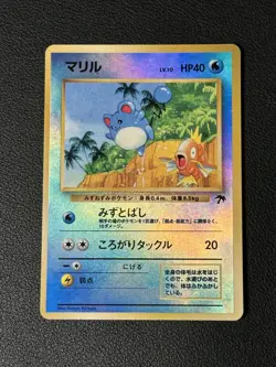 Marill - Southern Islands Reverse Holo Japanese Pokemon 1996 - Image 1