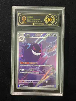 APH 10 Pokemon TCG Chinese Gem Pack Vol 3 CBB3C-0307/07 Exclusive Gengar #13 cha - Image 1