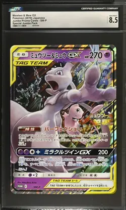 2019 Pokemon Japanese Mewtwo & Mew GX SM-P Promo Sun & Moon CGC 8.5 - Image 1