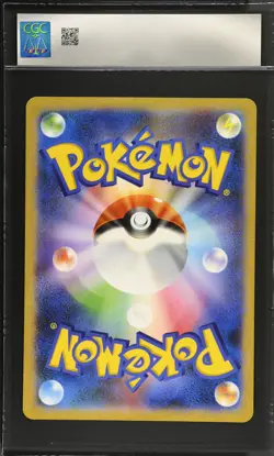 2019 Pokemon Japanese Mewtwo & Mew GX SM-P Promo Sun & Moon CGC 8.5 - Image 2