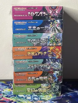 Japanese Pokemon Sealed Booster Box Collection - Lot Of 7 Boxes - Image 1