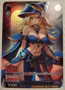 Dark Magician Girl Sexy Anime Waifu SP Card (CUSTOM ART PROXY) (LAST ONE ON WEB) - Image 1