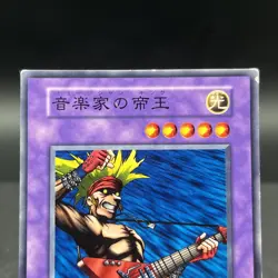 Musician King Vol 6 Japanese Yugioh Card - Image 2