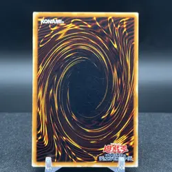 Musician King Vol 6 Japanese Yugioh Card - Image 3