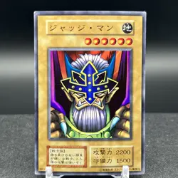 Judge Man EX Starter Box Super Rare Japanese Yugioh Card - Image 1