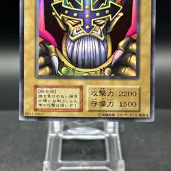 Judge Man EX Starter Box Super Rare Japanese Yugioh Card - Image 5