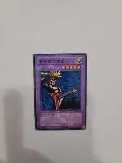 Musician King Vol 6 Japanese Yugioh Card - Image 1