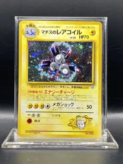 LT. SURGE'S MAGNETON NO. 082 HOLO JAPANESE GYM SERIES POKEMON CARD MP - Image 1