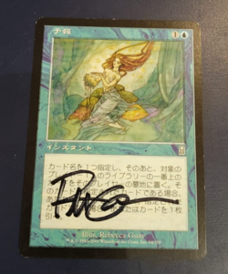 MTG Predict Odyssey Signed FBB - Image 1