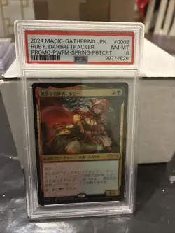 MTG Ruby, Daring Tracker P 0002 FOIL Japanese Comic Promo PSA 8 - Image 1