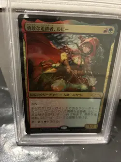 MTG Ruby, Daring Tracker P 0002 FOIL Japanese Comic Promo PSA 8 - Image 2