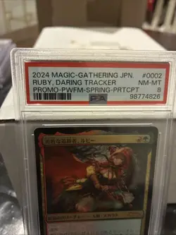 MTG Ruby, Daring Tracker P 0002 FOIL Japanese Comic Promo PSA 8 - Image 3