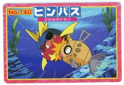 Pokemon Card Feebas VS Carvanha No. 140 Top Advanced Generation Pink EX - Image 1