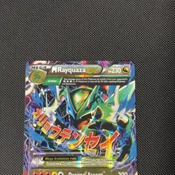 Pokemon M Rayquaza EX 61/108 TCG XY Roaring Skies Ultra Rare Shiny Holo 2015 - Image 3