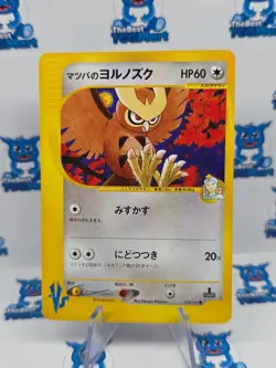 Pokemon Japanese Morty's Noctowl 024/141 VS Series NM - Image 1