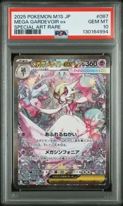 Mega Gardevoir ex Pokemon Japanese Symphonia Special Art Rare 087/063 PSA 10 - Image 1