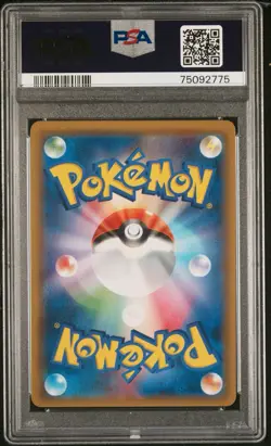 2019 POKEMON JPN SUN & MOON REMIX BOUT #070 FULL ART/BLASTOISE & PIPLUP GX PSA 9 - Image 2