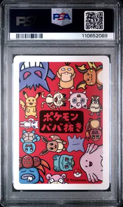 2019 Pokemon Old Maid Ditto PSA 10 - Image 2