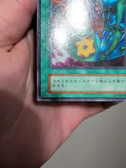 Yugioh Polymerization Vol 6 Jp Ocg Uncensored Art - Image 2