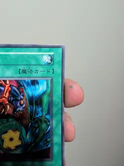 Yugioh Polymerization Vol 6 Jp Ocg Uncensored Art - Image 4