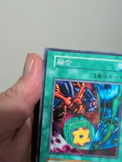 Yugioh Polymerization Vol 6 Jp Ocg Uncensored Art - Image 5