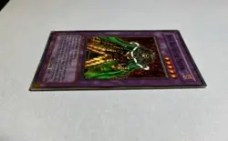 Yu-Gi-Oh Dark Balter the Terrible LOD-002 Super Rare Holo 1st Edition - MP - Image 2