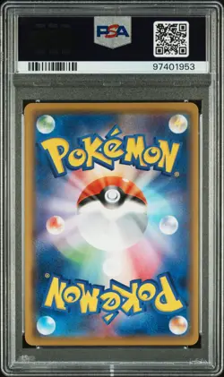 POKEMON CARD JAPANESE - UMBREON V 100/184 VMAX CLIMAX PSA 10 - Image 2