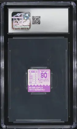 1998 Pokemon Japanese Nintendo Final GB Pocket Cards Pikachu #25 CGC 5.5 EX+ - Image 2