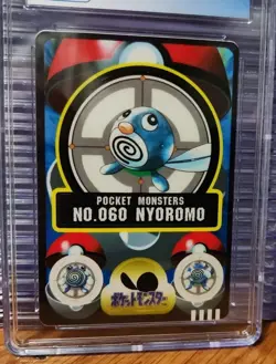 Poliwag No.60 Pokemon Sealdass Sticker Card 1997 Bandai Pocket Monsters CGC 9 - Image 3